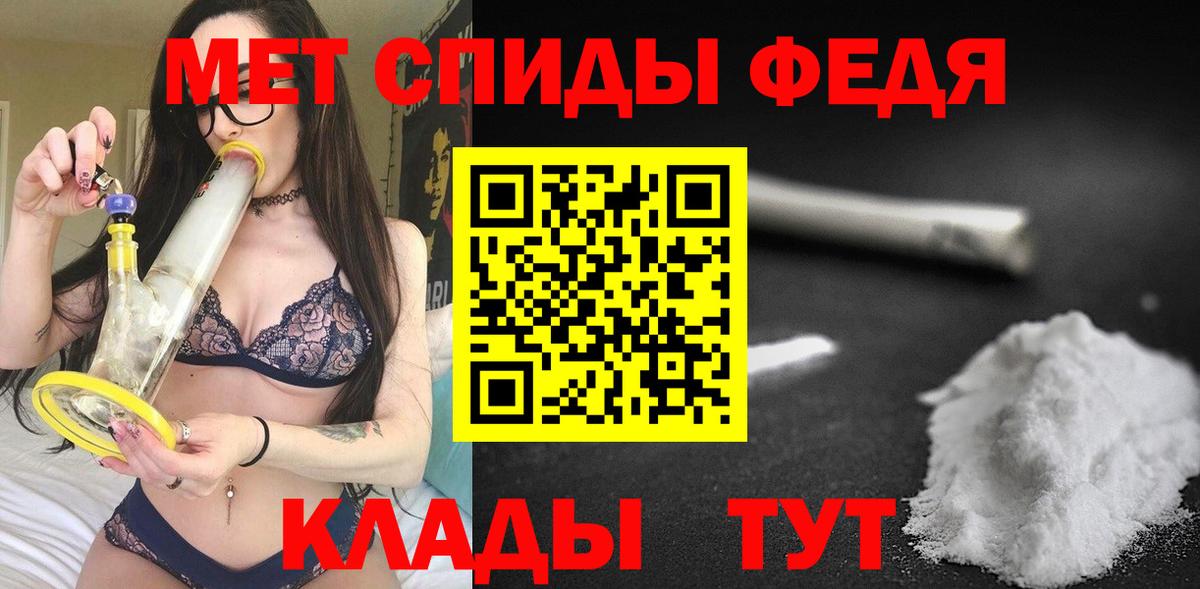 Амфетамин  Амфетамин Premium  Вход с VPN  Амфетамин  Дятьково 