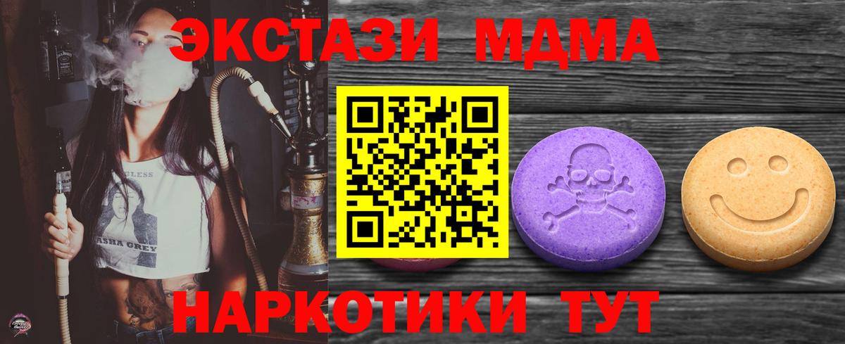 ЭКСТАЗИ круглые Дятьково