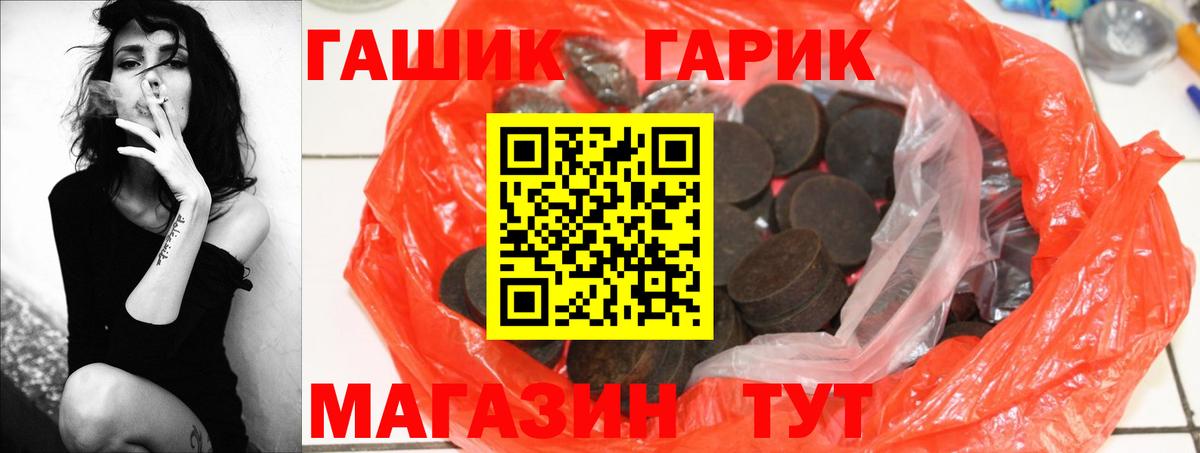 ГАШ VHQ Дятьково