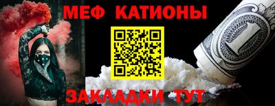 прущая мука Будённовск