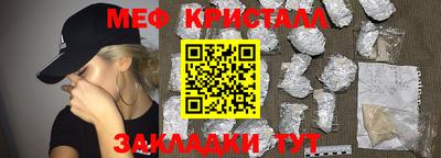 мефедрон мука Бузулук