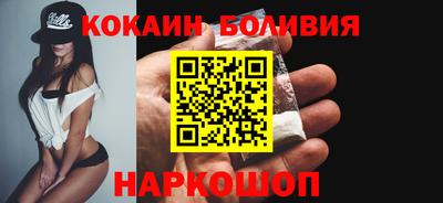 мефедрон мука Бузулук