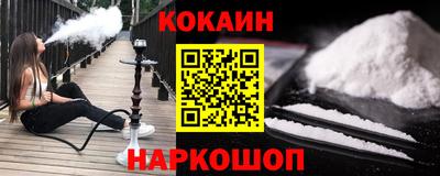 мефедрон мука Бузулук