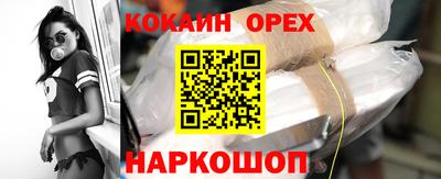 прущая мука Будённовск