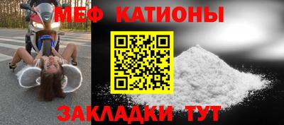 мефедрон мука Бузулук