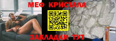 мефедрон мука Бузулук