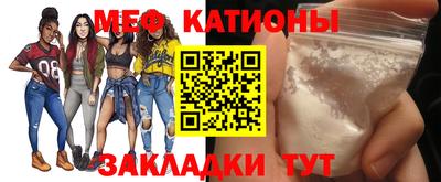 мефедрон мука Бузулук