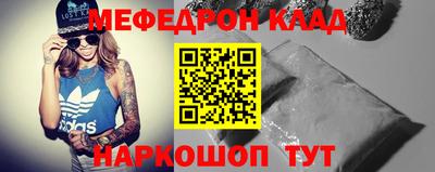 мефедрон мука Бузулук