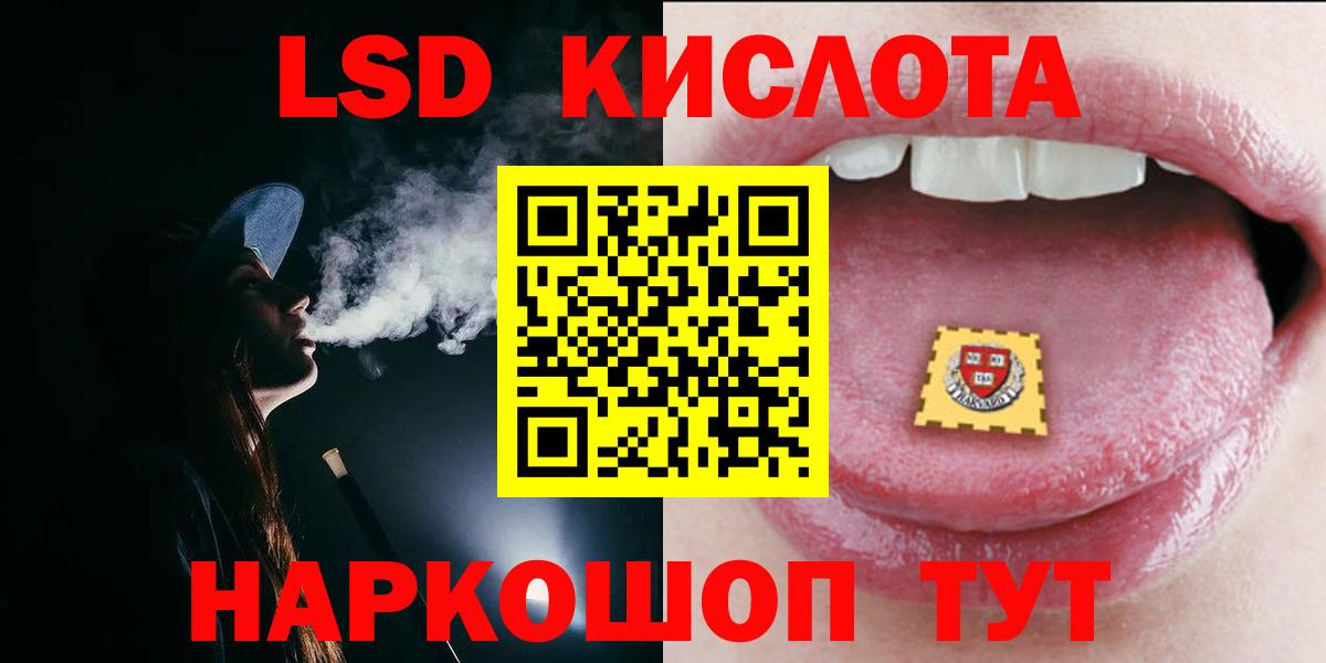 Дятьково  ЛСД экстази ecstasy  Лсд 25 экстази кислота  гидра вход  Вход с VPN 