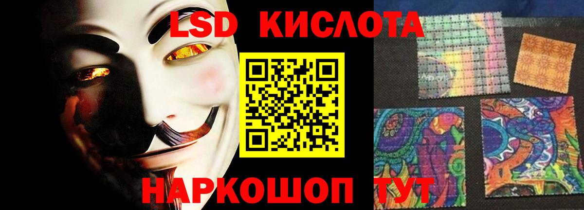 Лсд 25 экстази ecstasy Дятьково