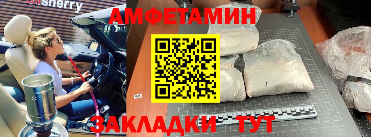 Метамфетамин витя  Первитин  Дятьково  Вход с VPN 