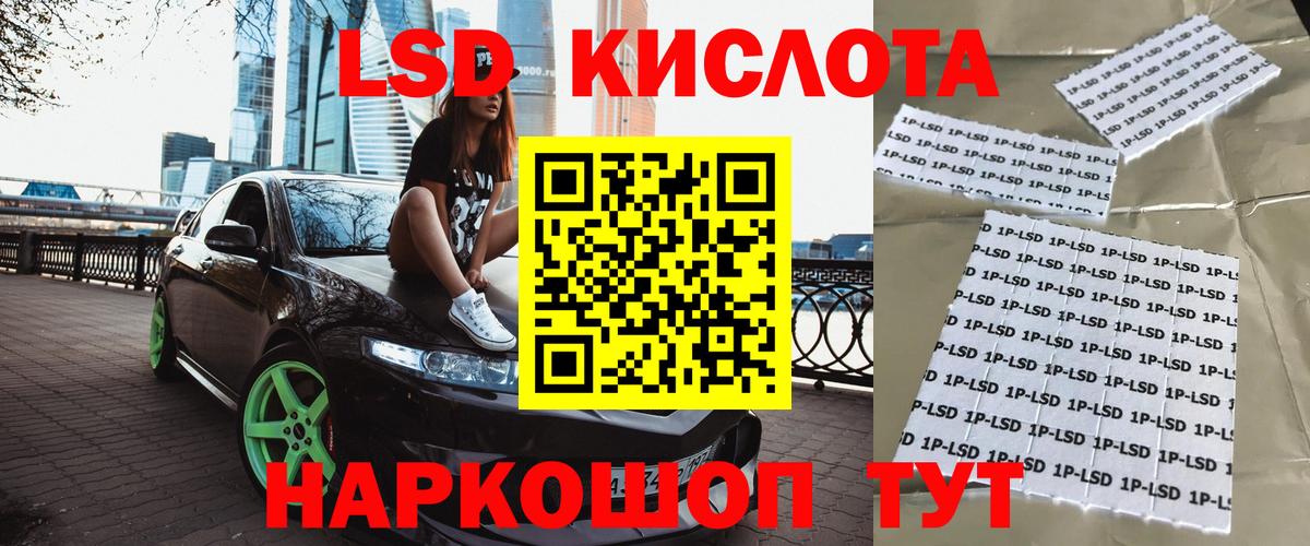 Марки N-bome 1,5мг Дятьково
