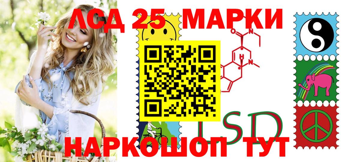 Дятьково  Наркотические марки 1,8мг  Наркотические марки 1,8мг  Вход с VPN 