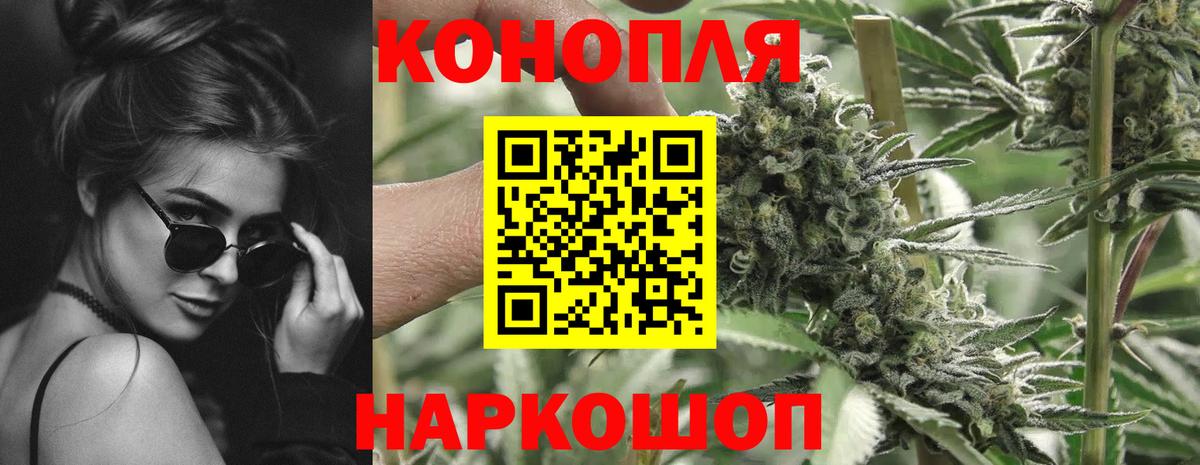 Дятьково  Бошки Шишки AK-47  Вход с VPN  Бошки Шишки SATIVA & INDICA  Бошки марихуана Bruce Banner 